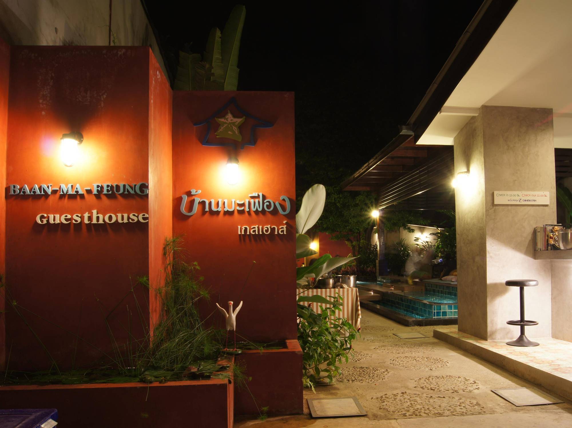 Baan Ma Feung GuestHouse Kanchanaburi Bagian luar foto