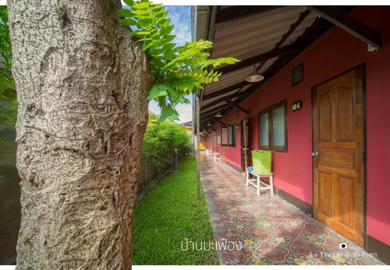 Baan Ma Feung GuestHouse Kanchanaburi Bagian luar foto