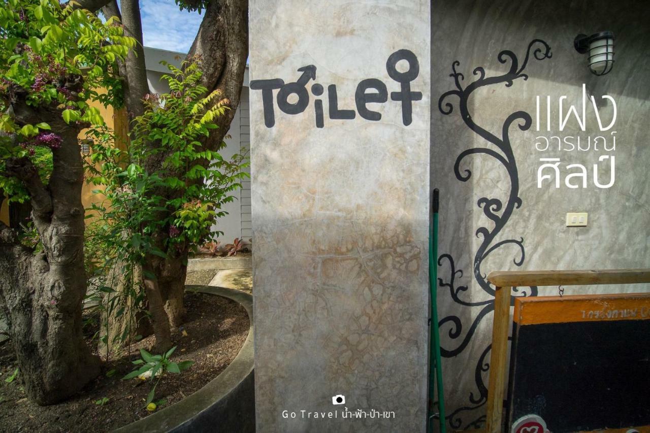 Baan Ma Feung GuestHouse Kanchanaburi Bagian luar foto